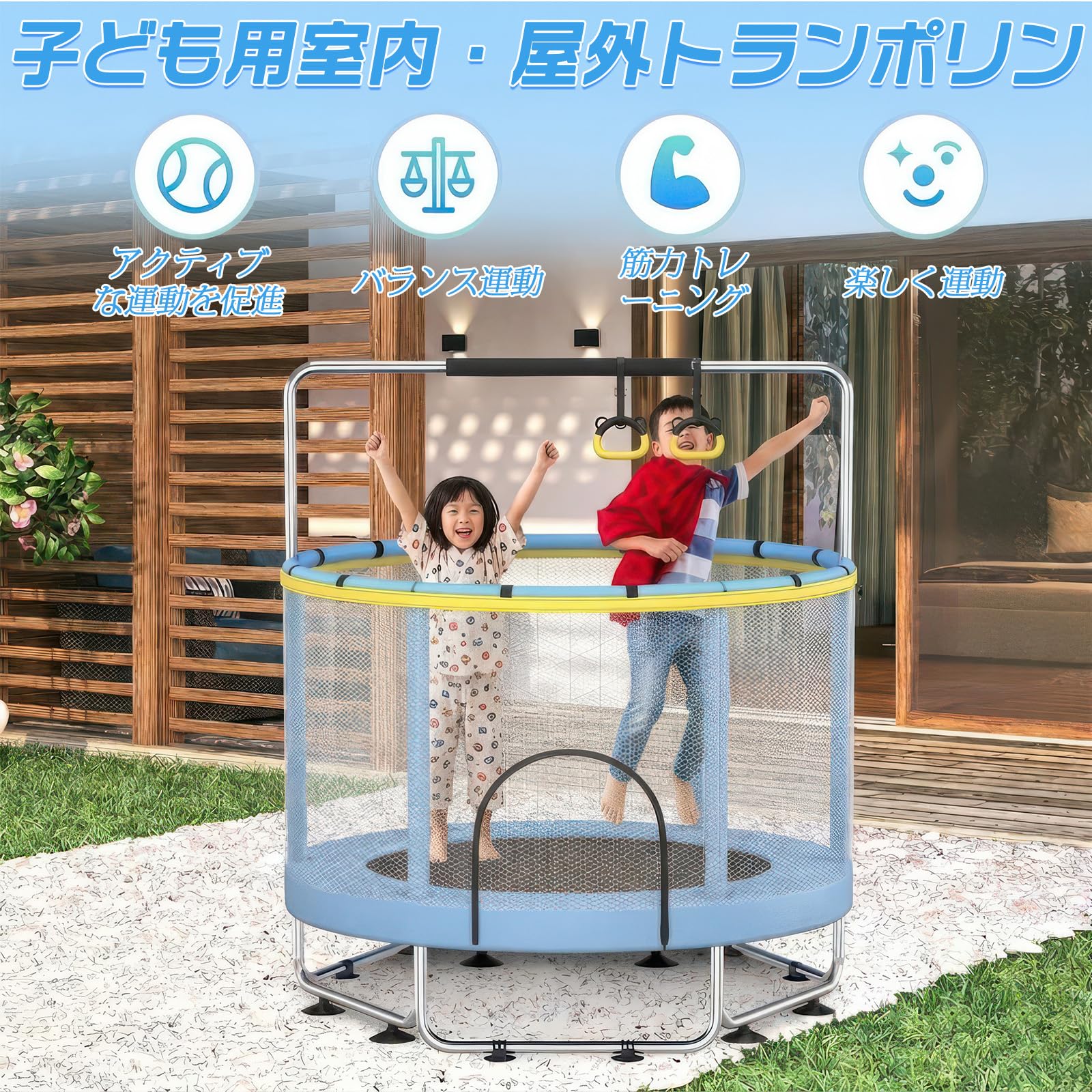 トランポリン 子供 室内 大人用 家庭用 直径140cm（55inch） 類似品 Amazon | トランポリン 子供 室内 直径140cm 安全ネット付き 飛び出し